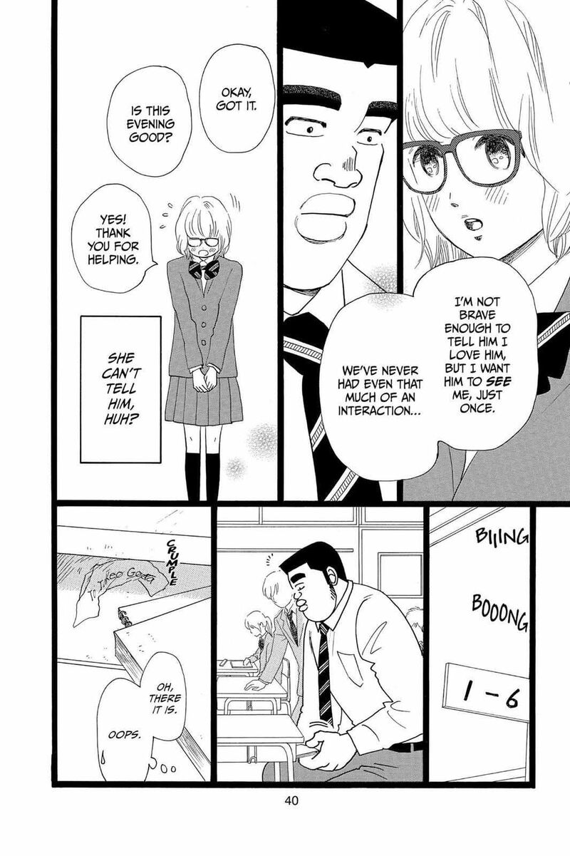 Ore Monogatari 24 41