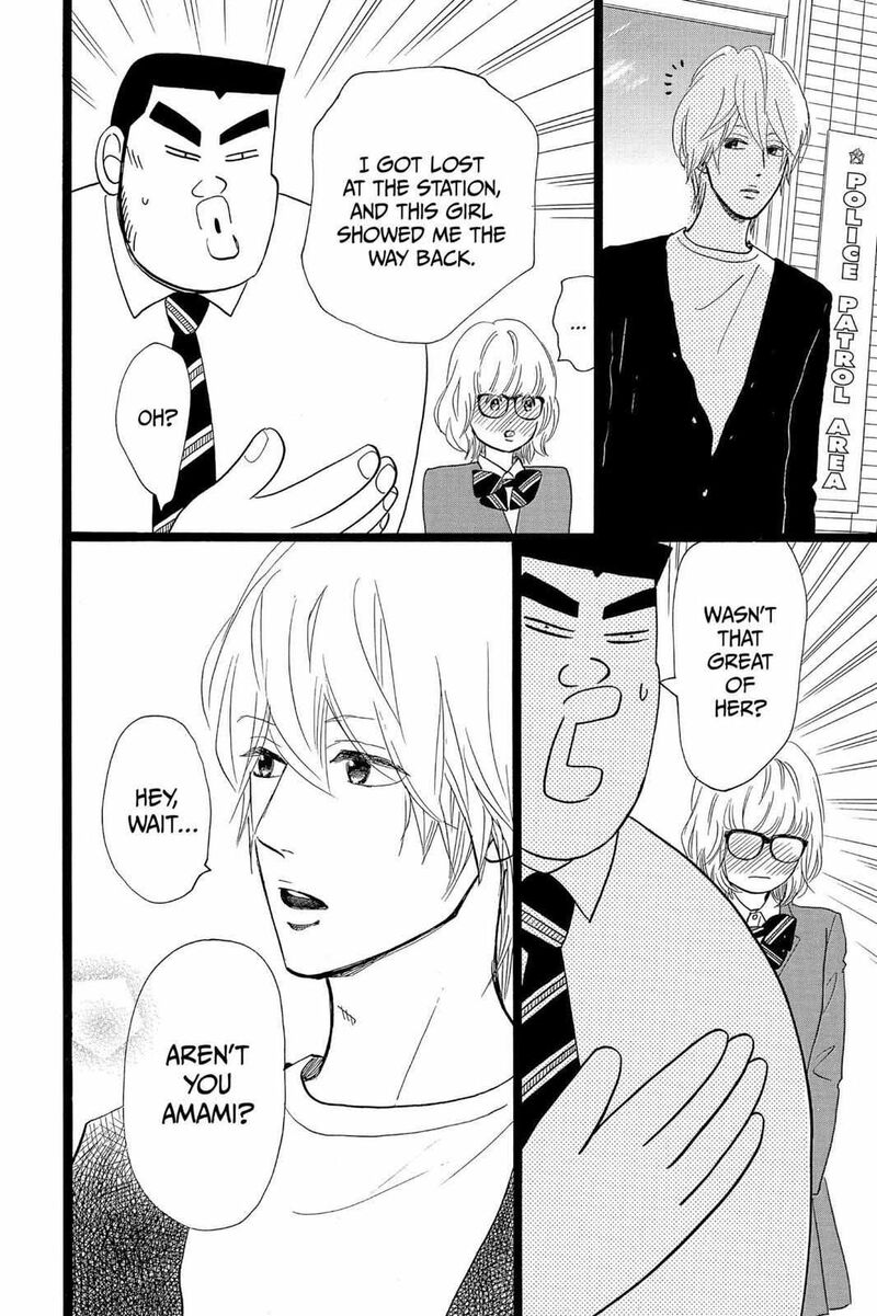 Ore Monogatari 24 43