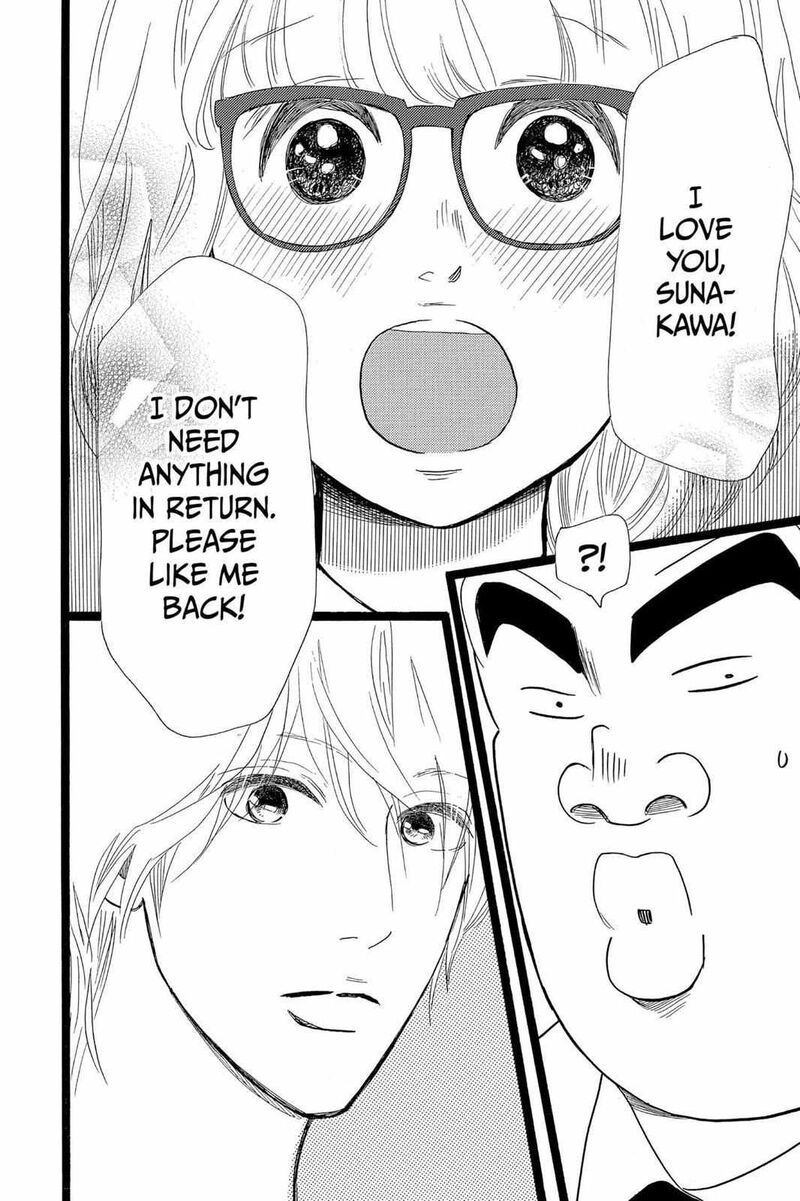 Ore Monogatari 24 45