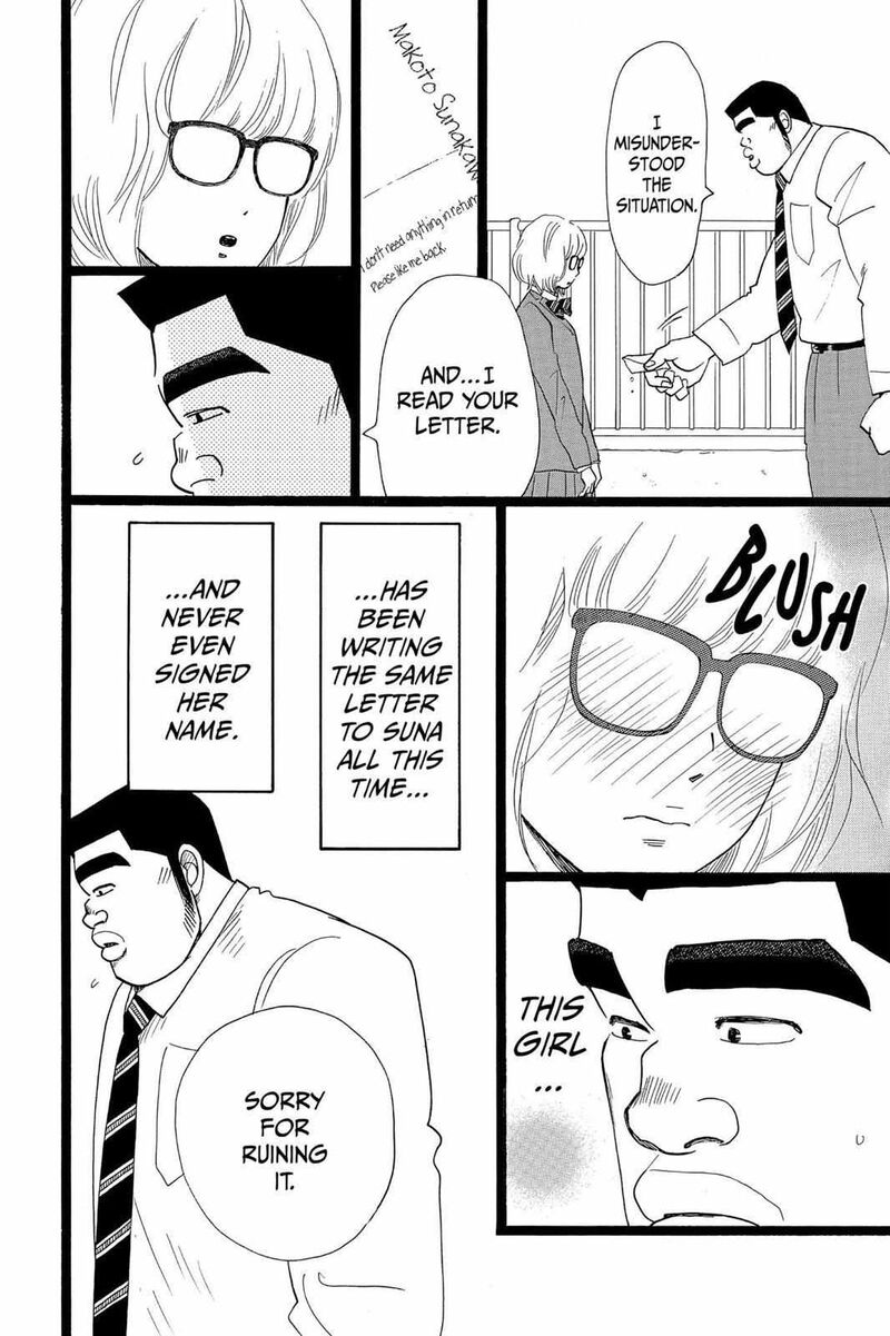 Ore Monogatari 24 7