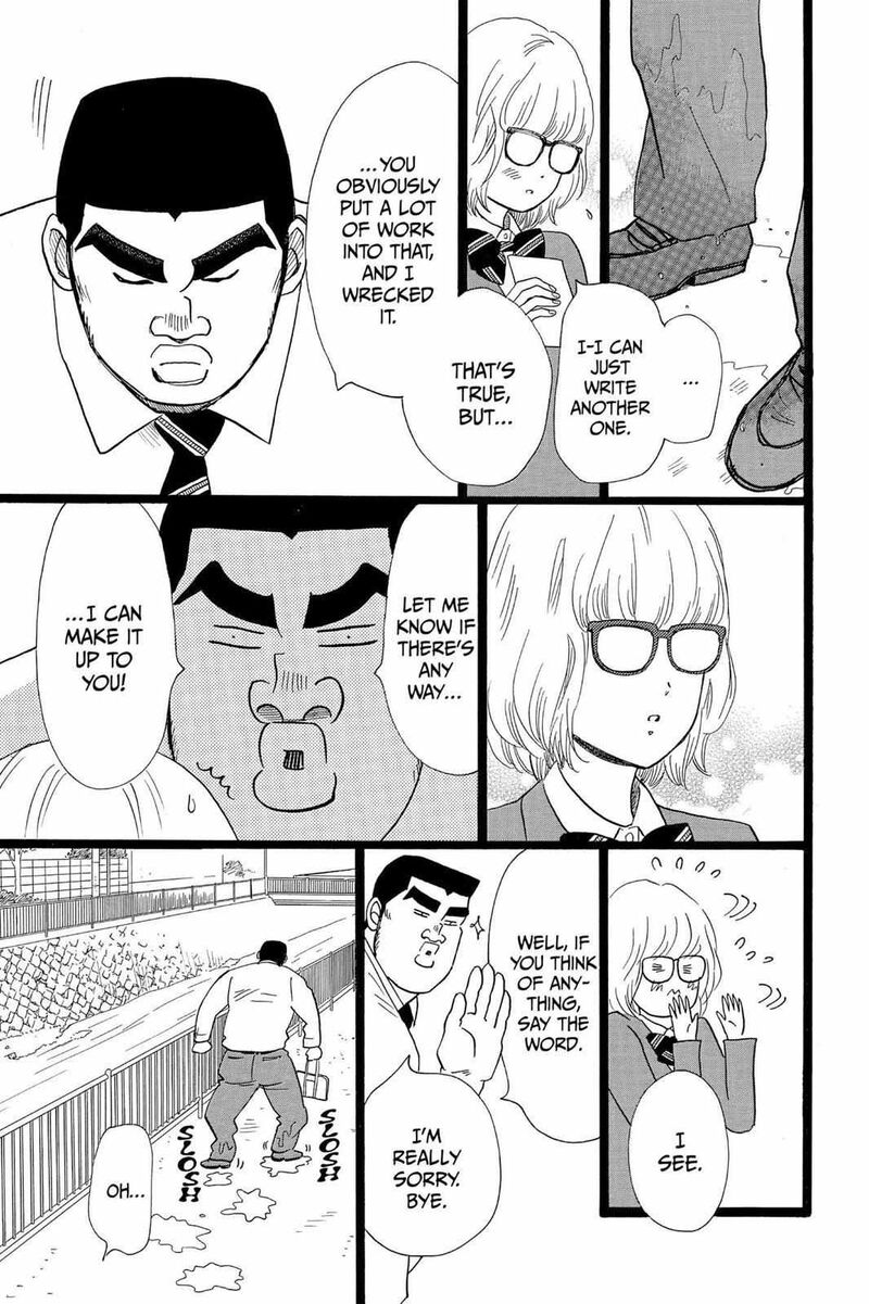 Ore Monogatari 24 8
