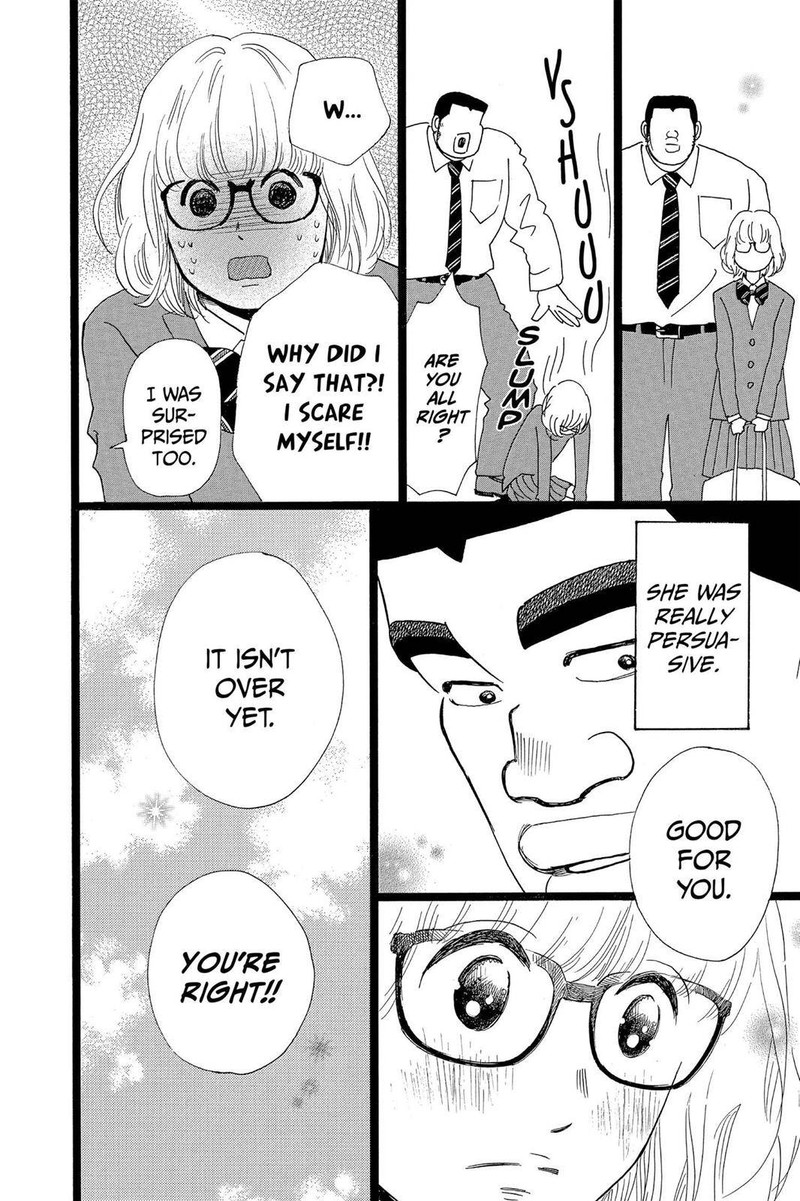 Ore Monogatari 25 12