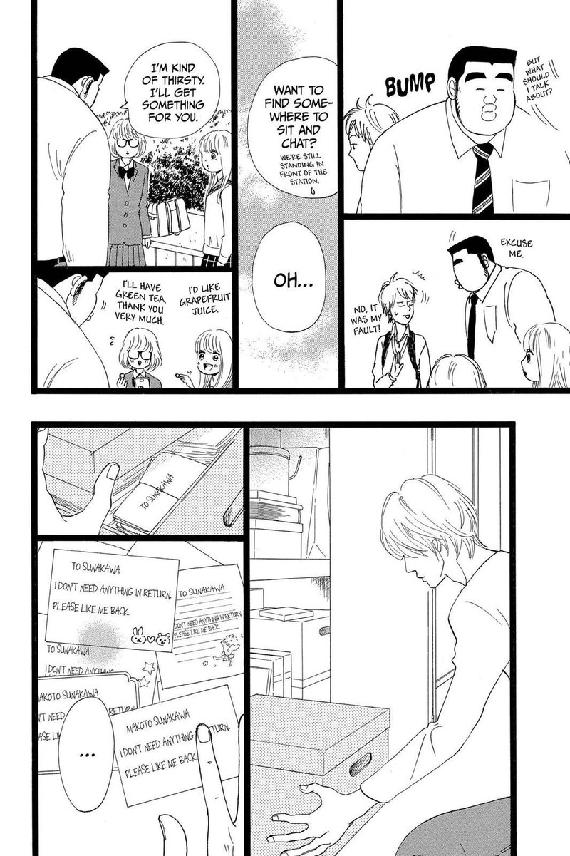 Ore Monogatari 25 32