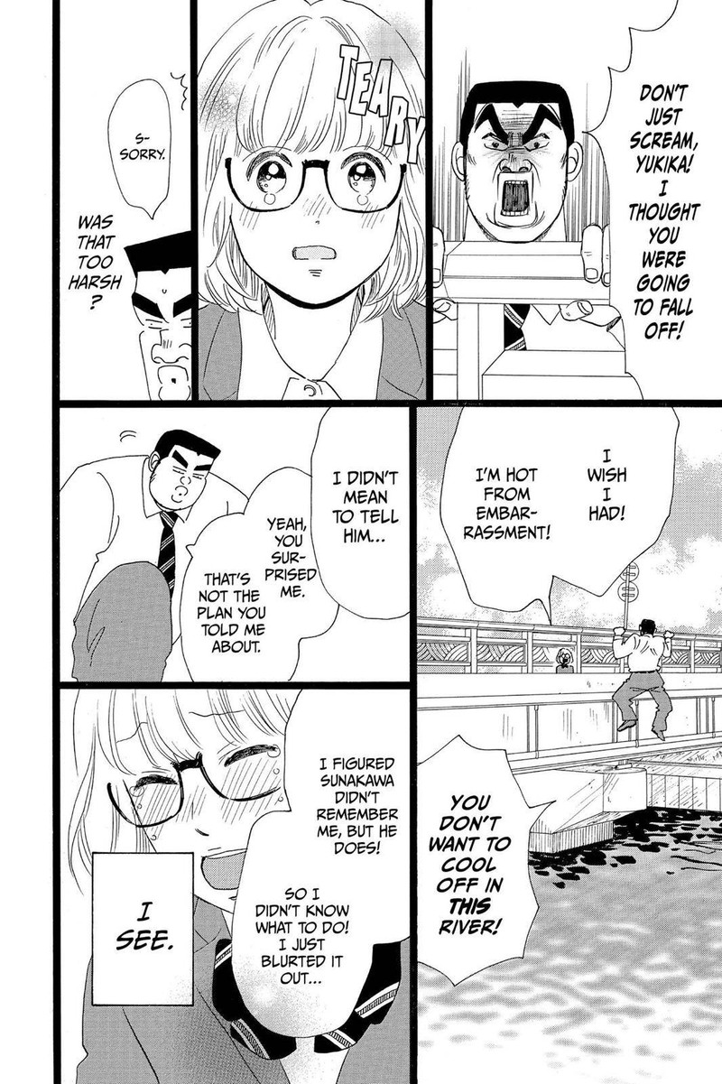 Ore Monogatari 25 4