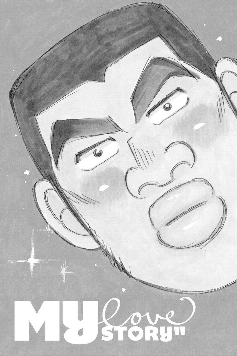 Ore Monogatari 26 1