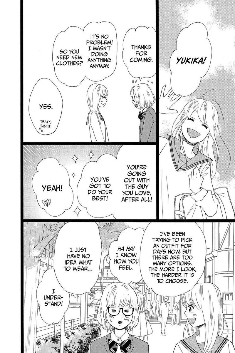 Ore Monogatari 26 4