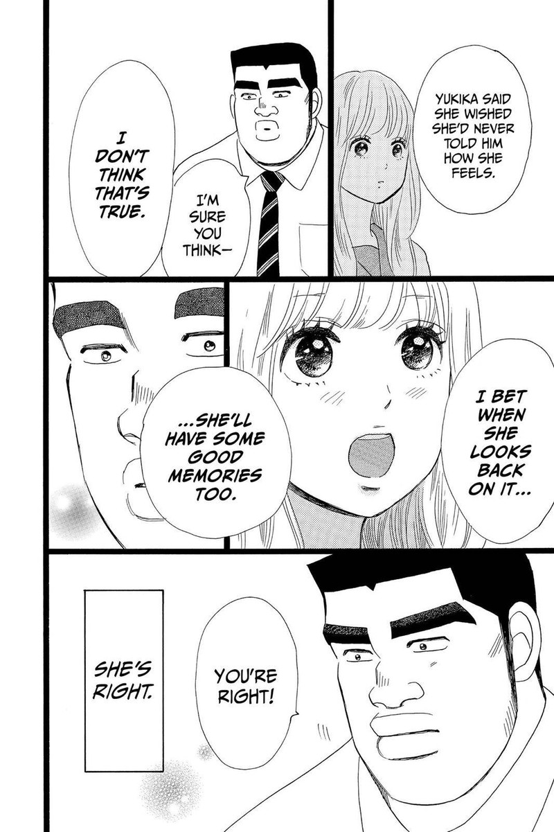 Ore Monogatari 27 12