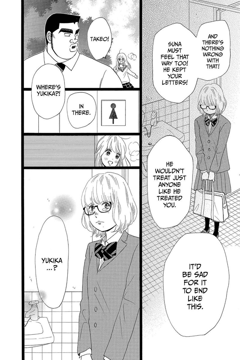 Ore Monogatari 27 18