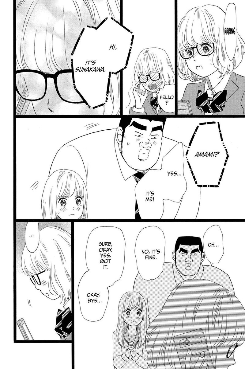 Ore Monogatari 27 22