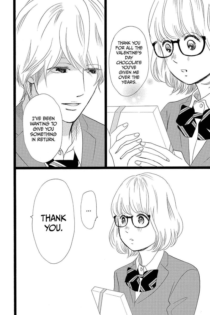 Ore Monogatari 27 26