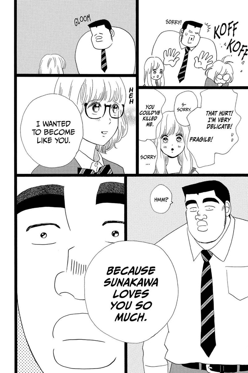 Ore Monogatari 27 34
