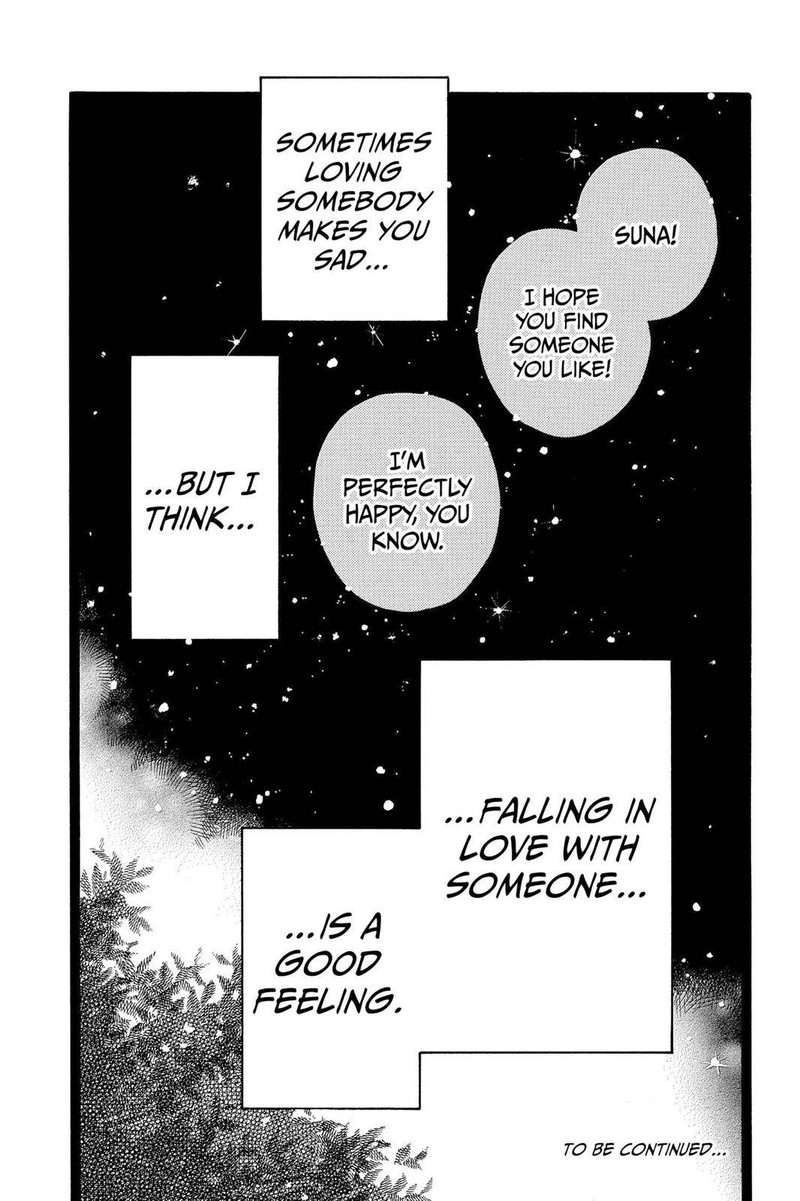Ore Monogatari 27 42