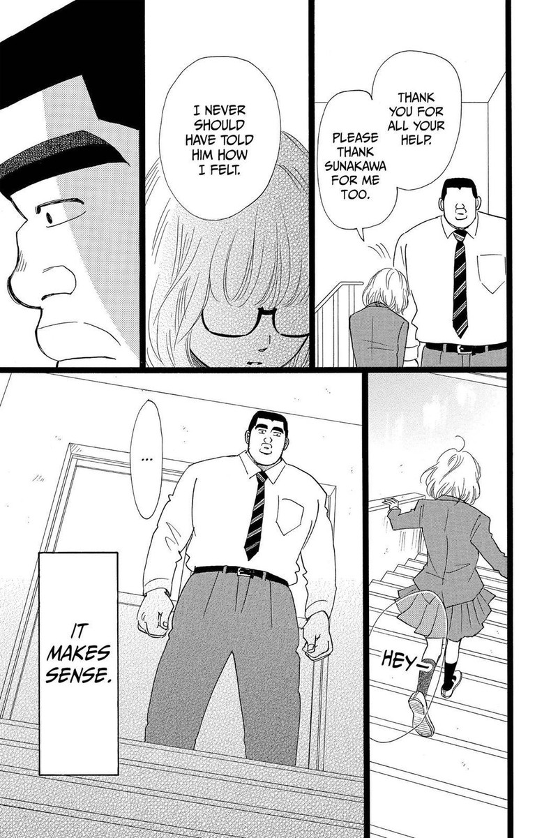 Ore Monogatari 27 7