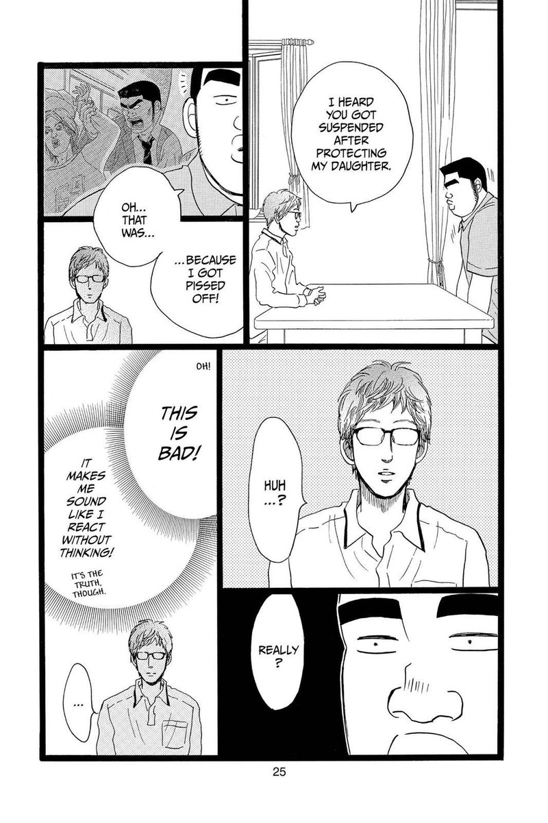 Ore Monogatari 28 26