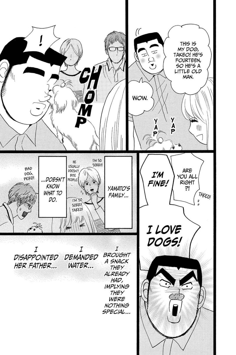 Ore Monogatari 28 28
