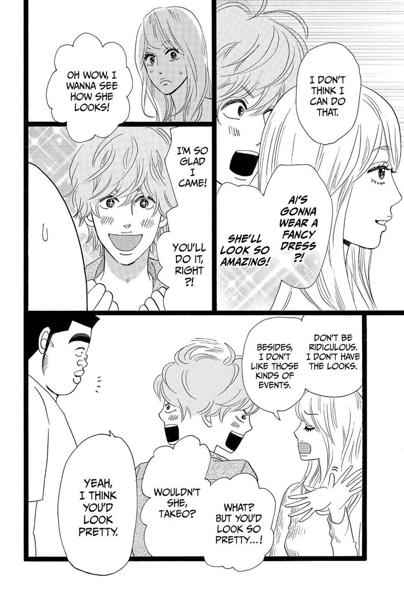 Ore Monogatari 29 32