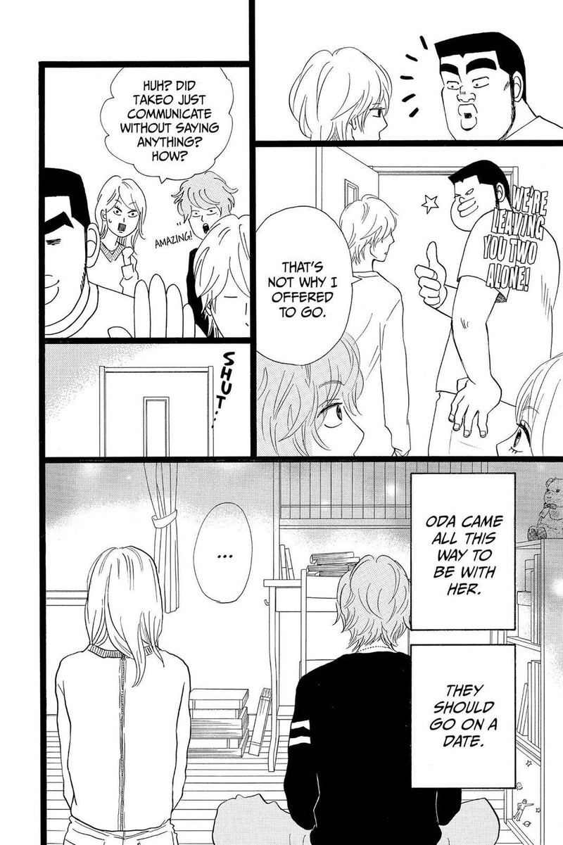 Ore Monogatari 29 48