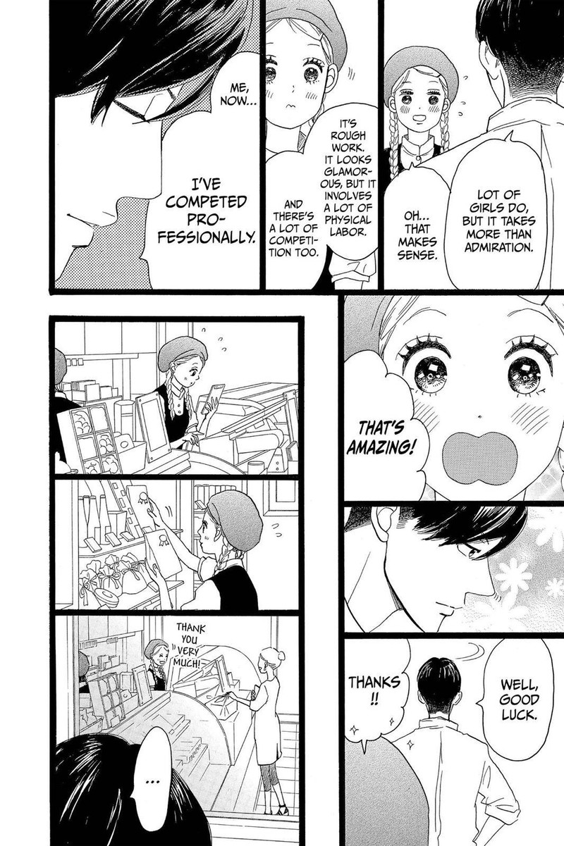 Ore Monogatari 31 22