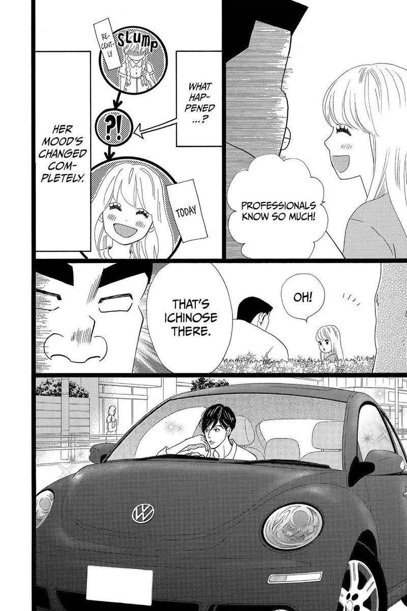 Ore Monogatari 32 15