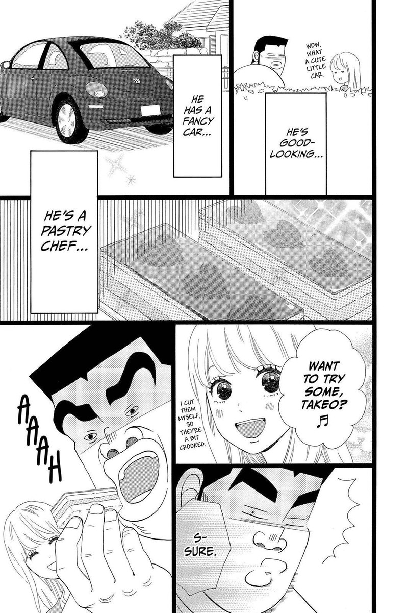 Ore Monogatari 32 16