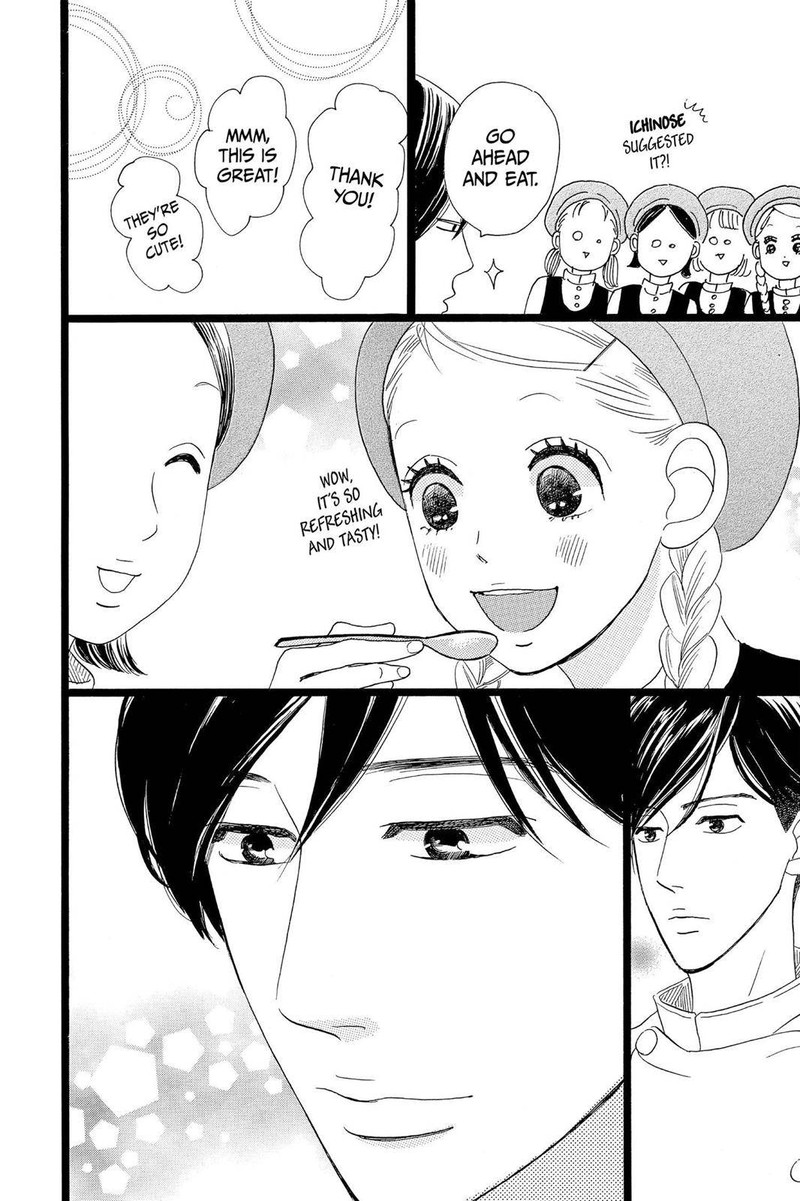 Ore Monogatari 32 23