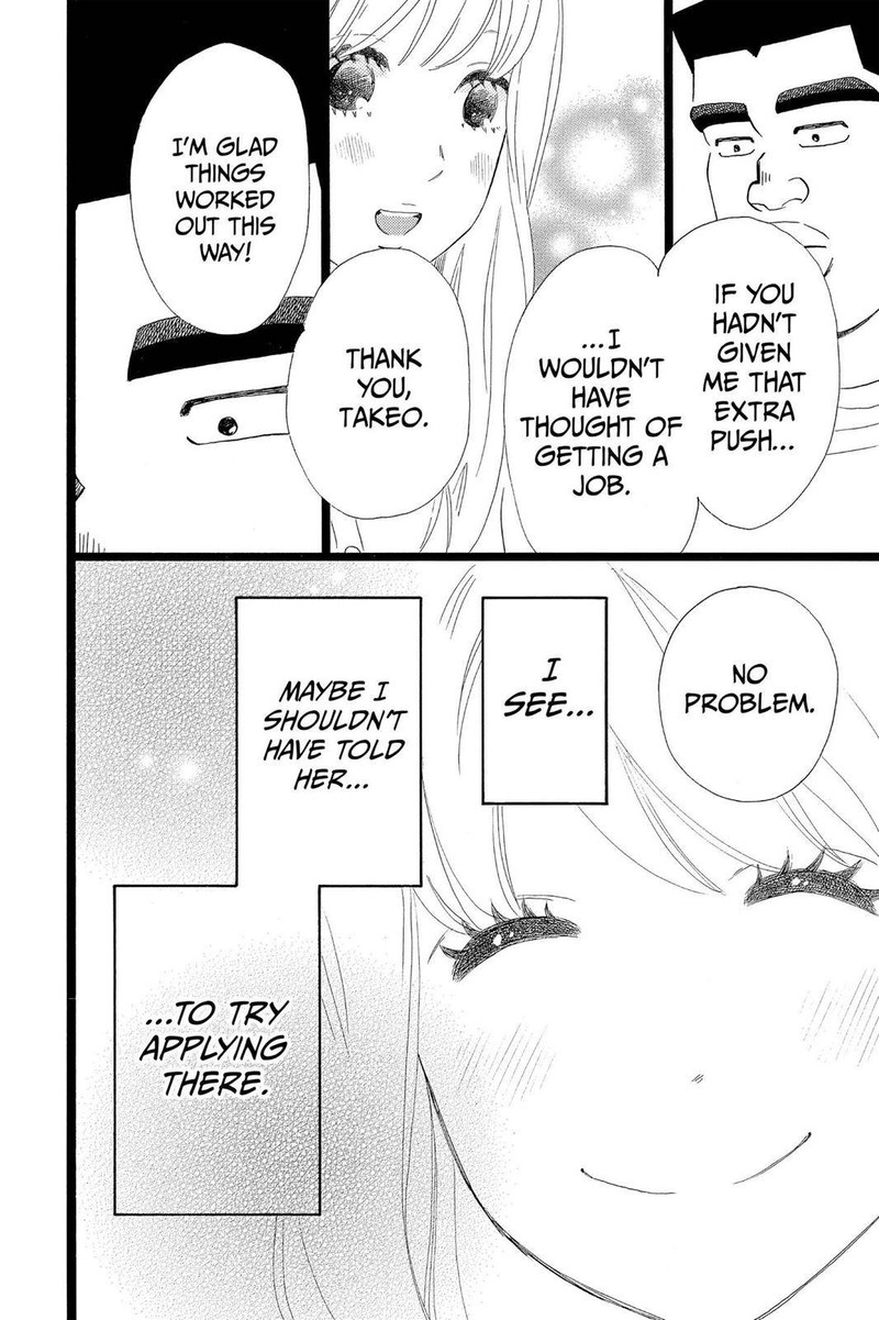 Ore Monogatari 32 27