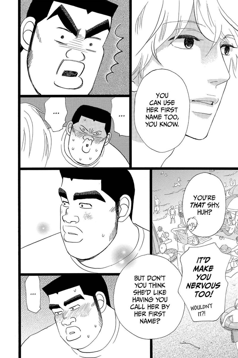 Ore Monogatari 32 7