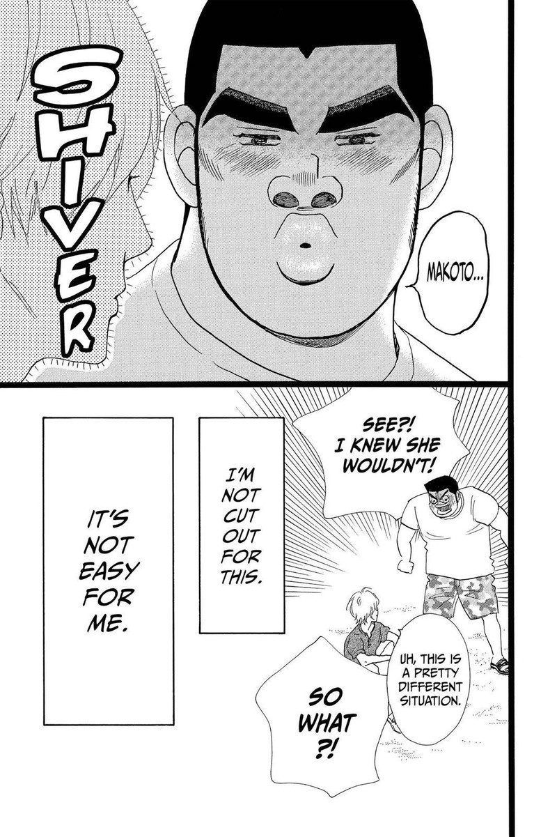 Ore Monogatari 32 8