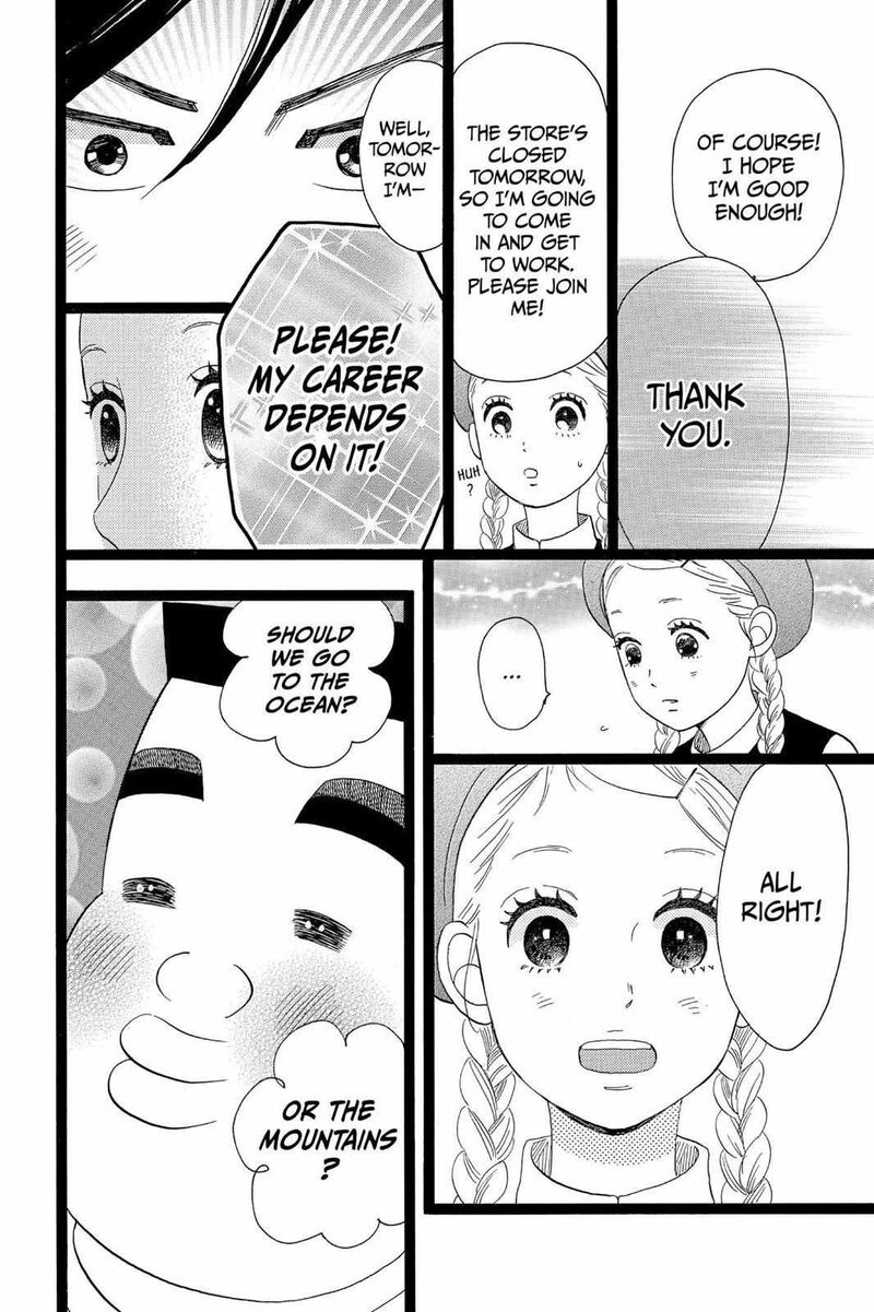 Ore Monogatari 33 26