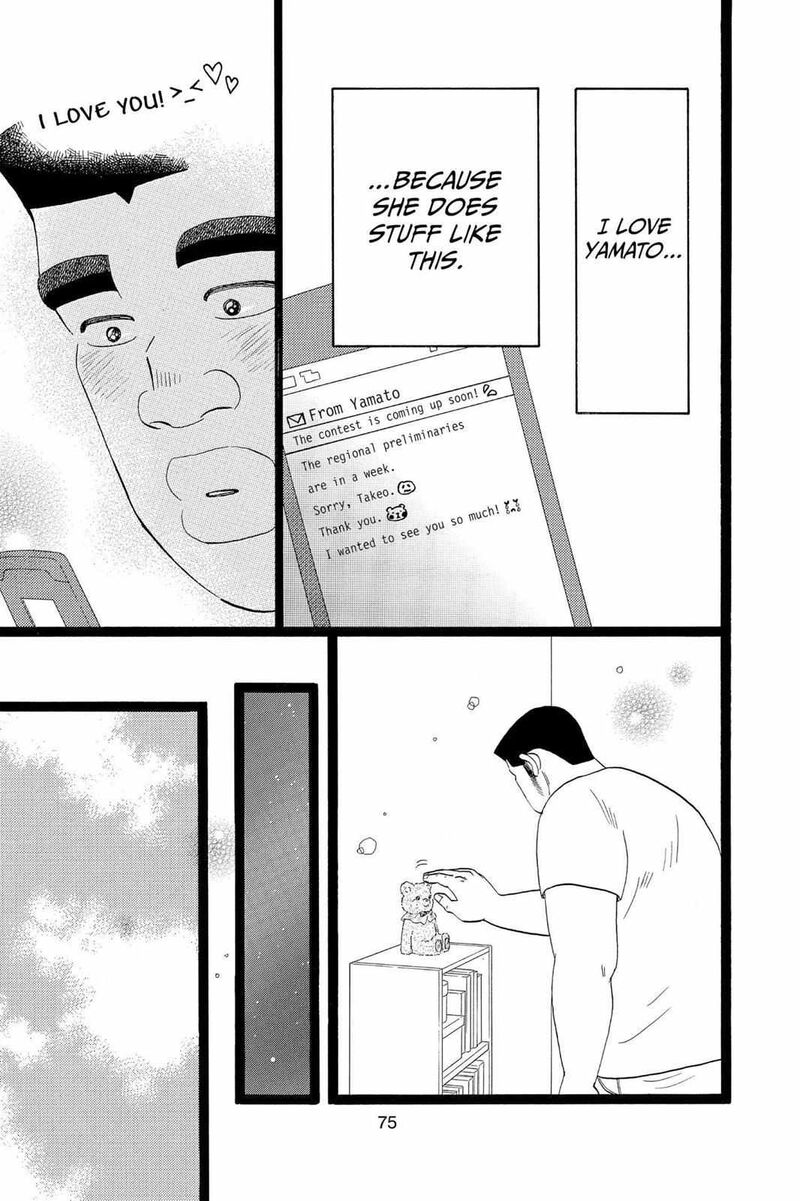 Ore Monogatari 33 29
