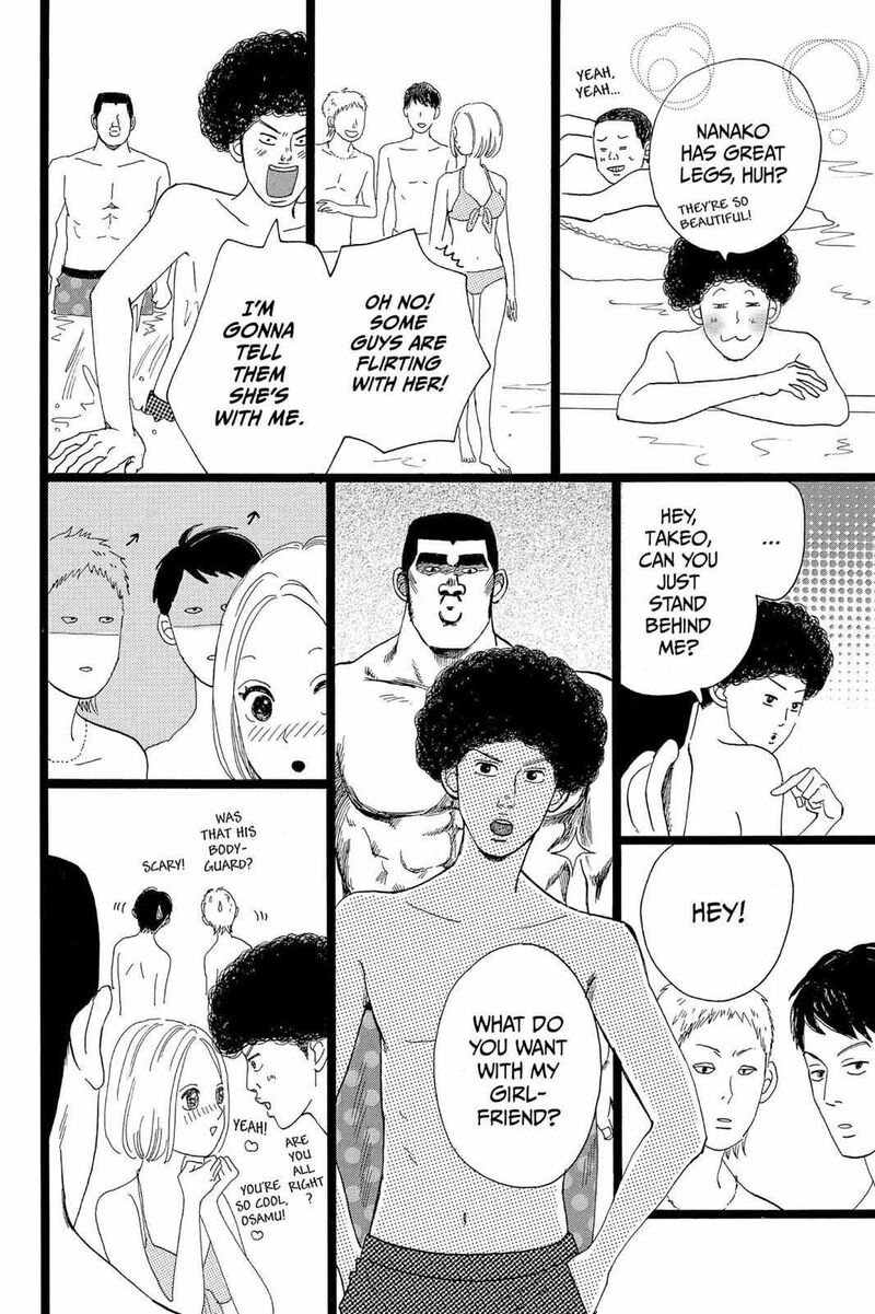 Ore Monogatari 33 32