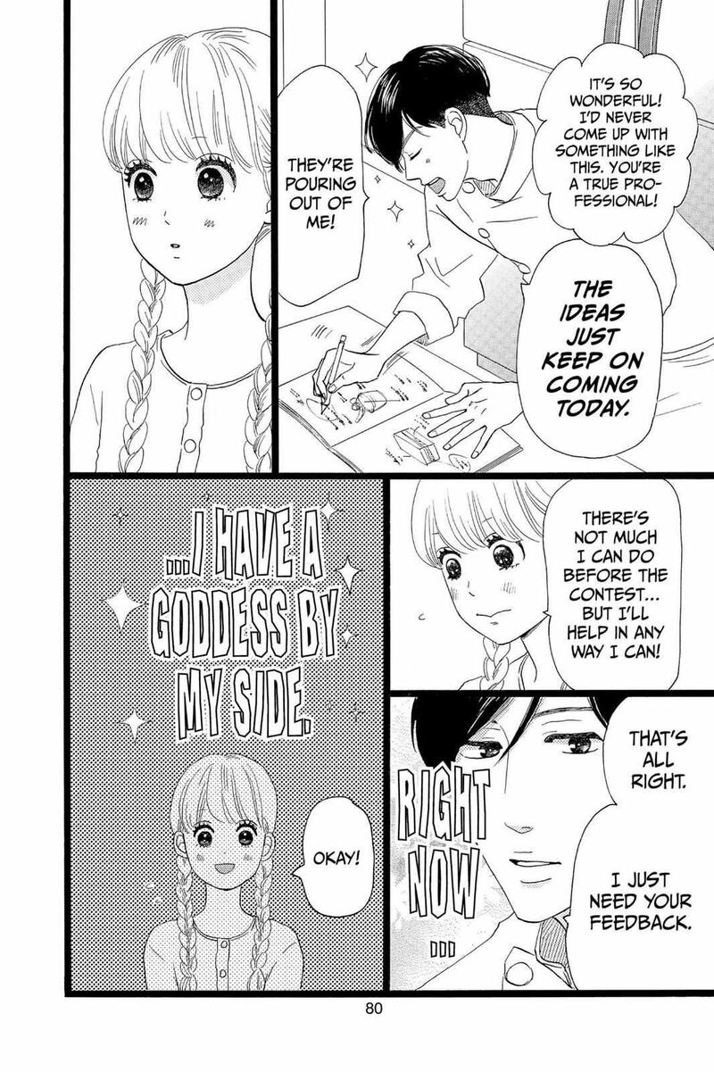 Ore Monogatari 33 34
