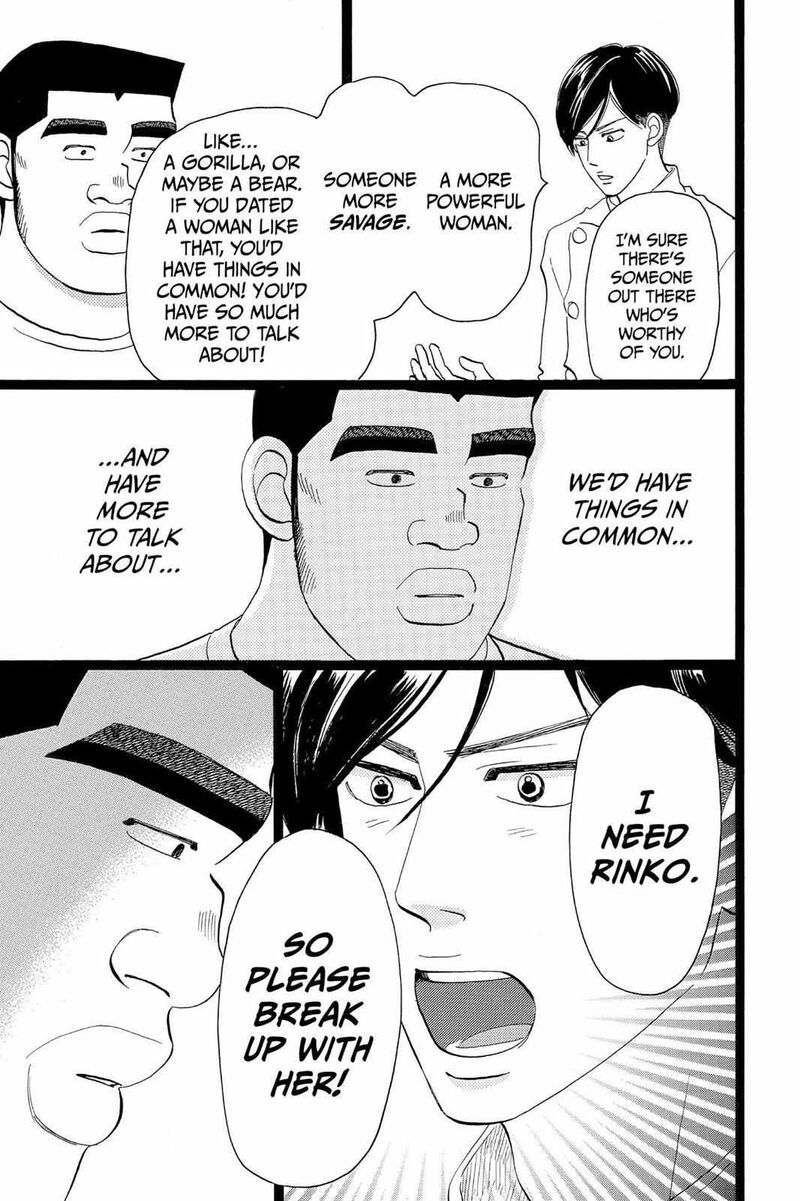 Ore Monogatari 33 7