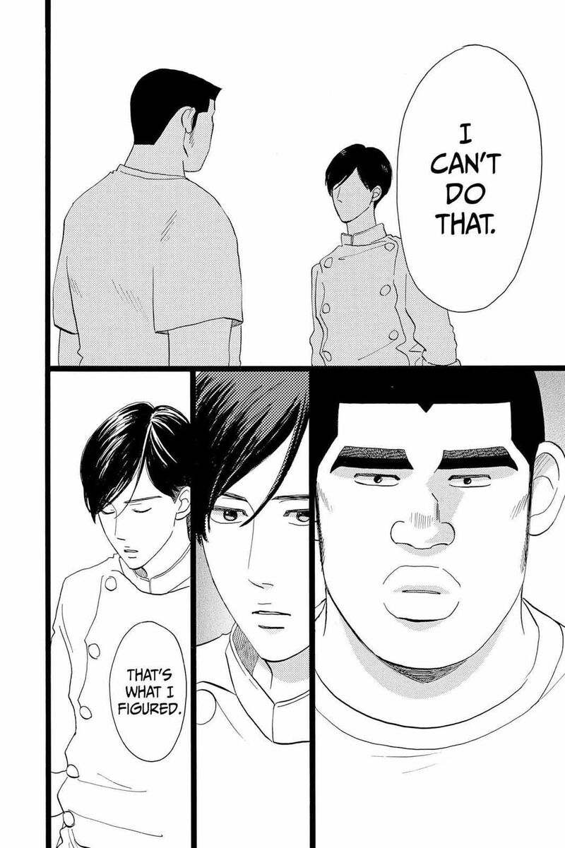 Ore Monogatari 33 8