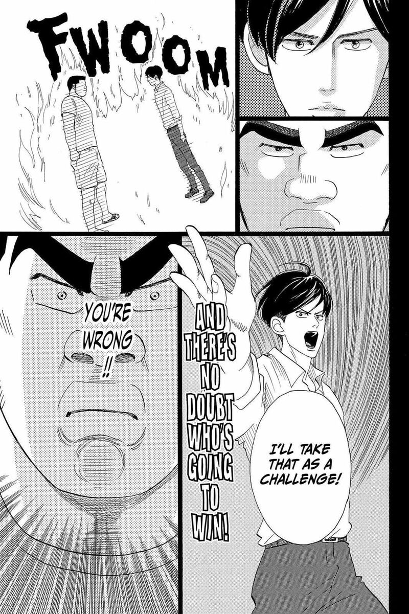 Ore Monogatari 34 5
