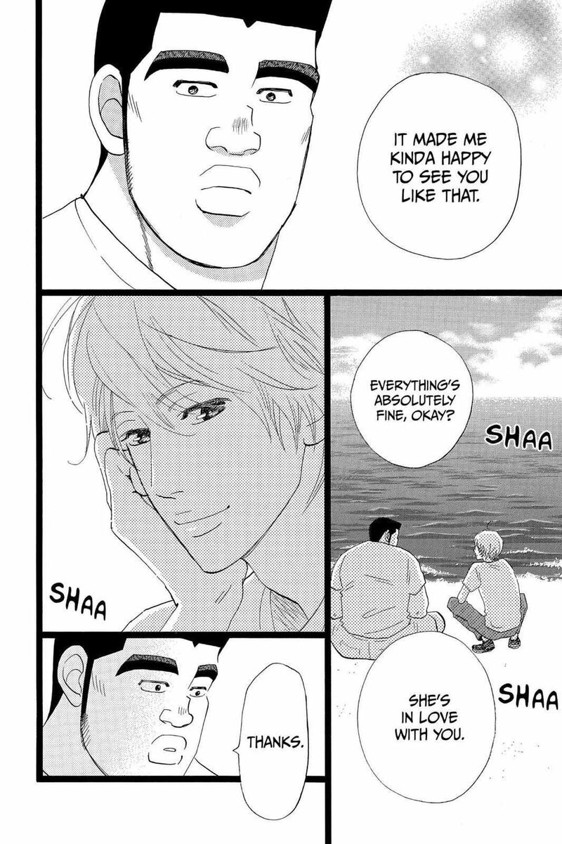 Ore Monogatari 35 7