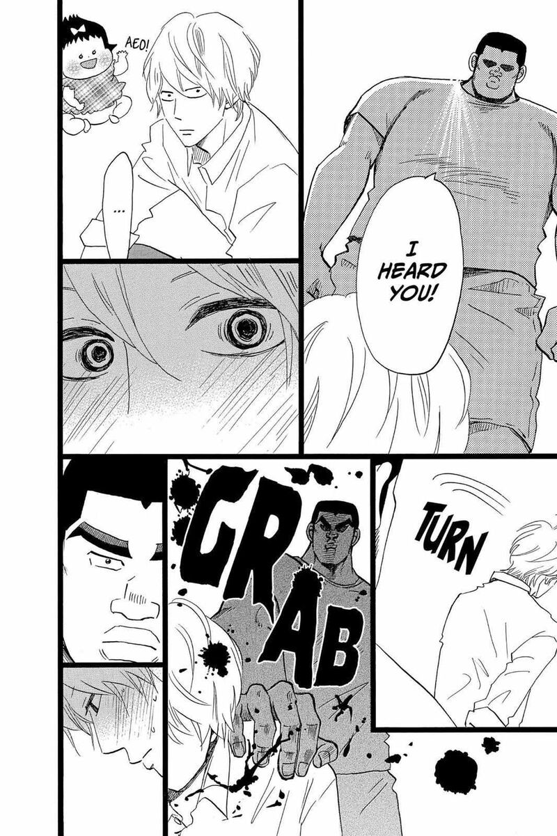 Ore Monogatari 36 30