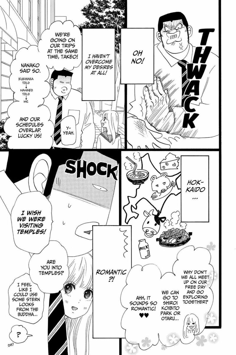 Ore Monogatari 38 25
