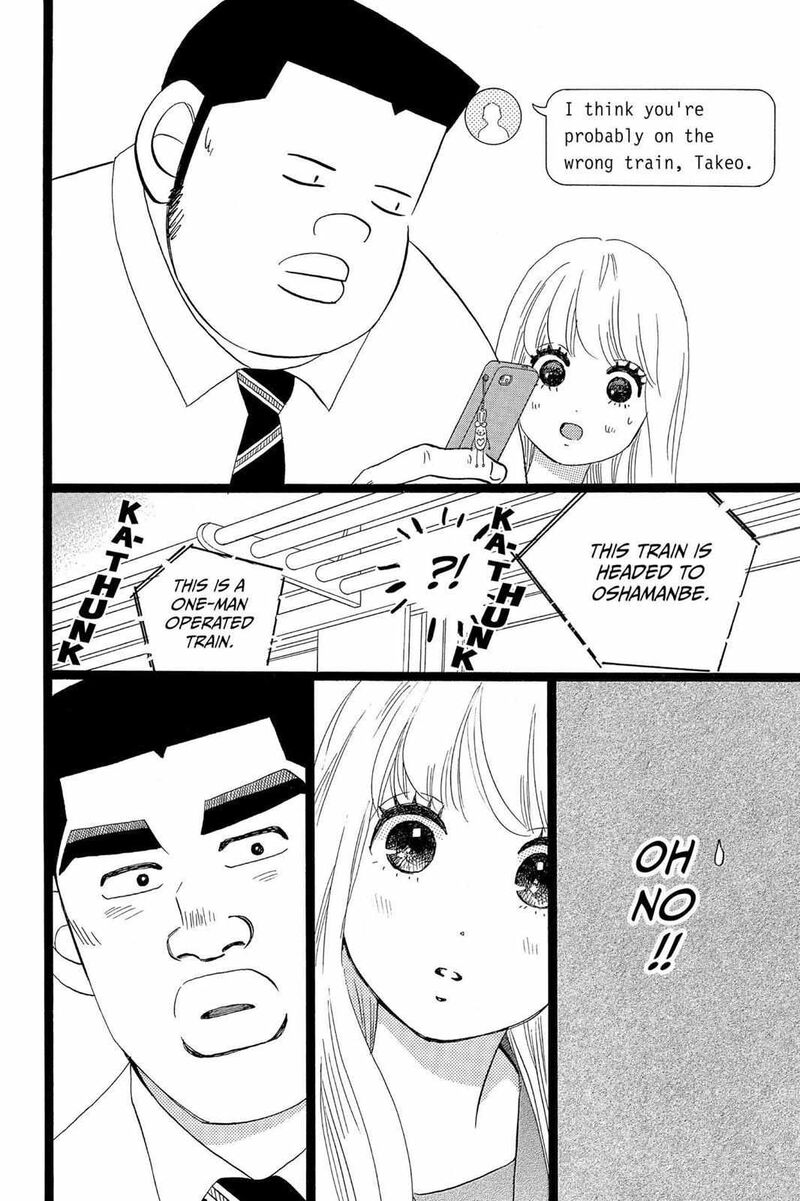 Ore Monogatari 39 47