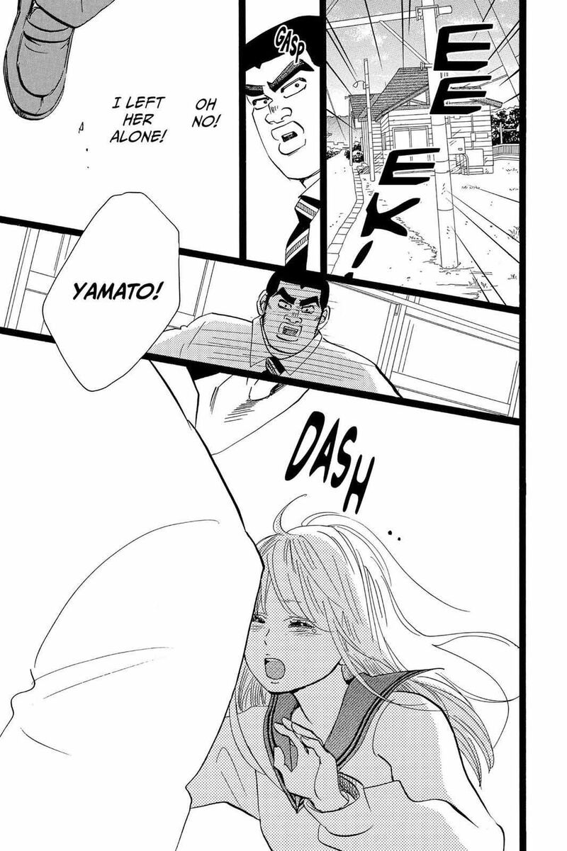 Ore Monogatari 40 18