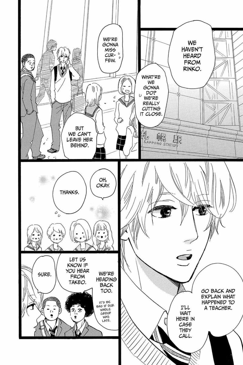 Ore Monogatari 40 21
