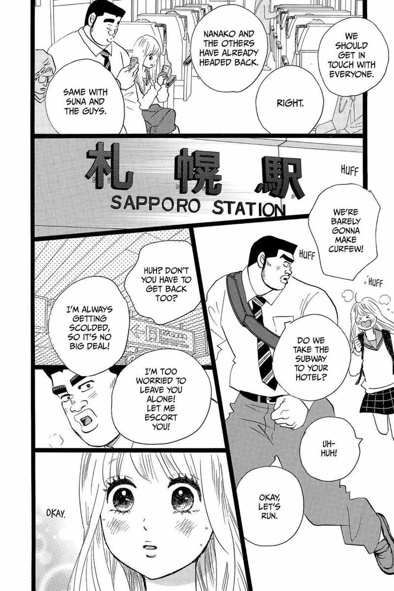 Ore Monogatari 40 33
