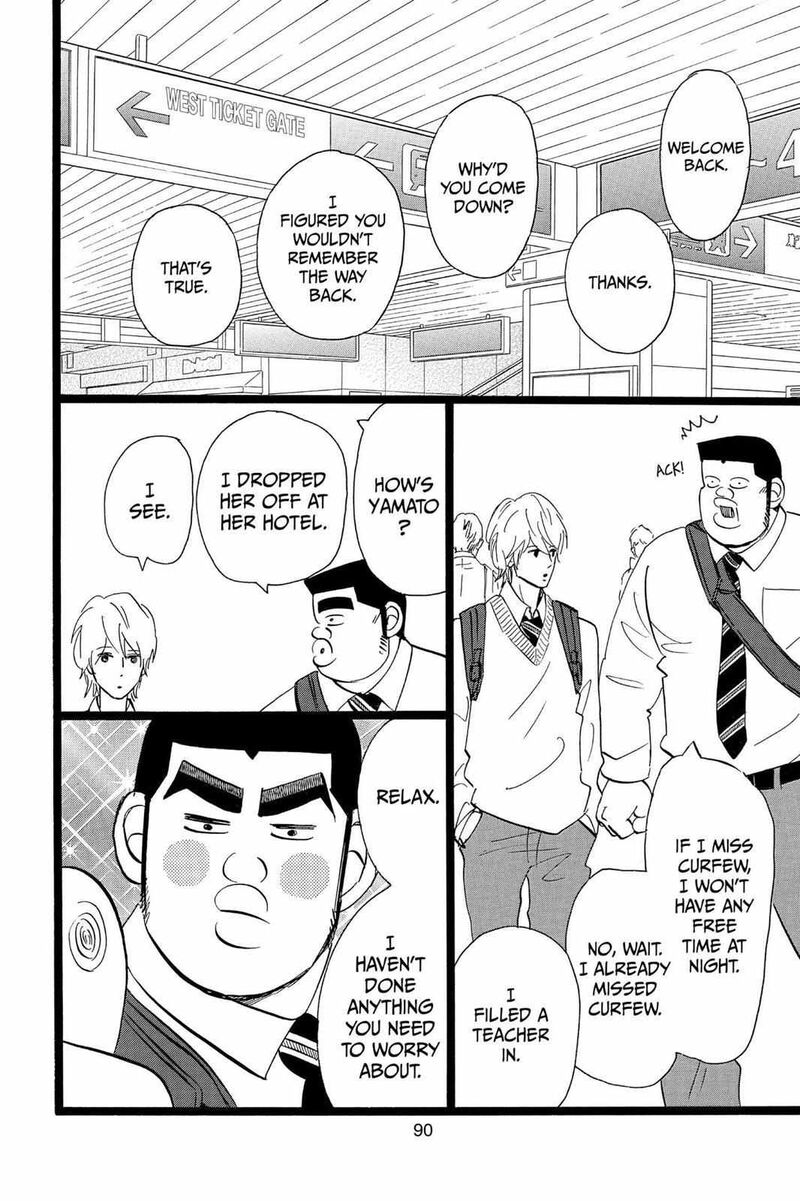 Ore Monogatari 40 41