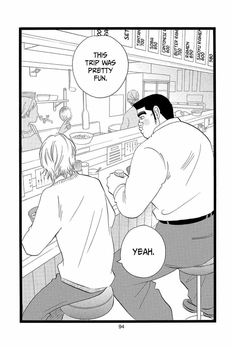 Ore Monogatari 40 45