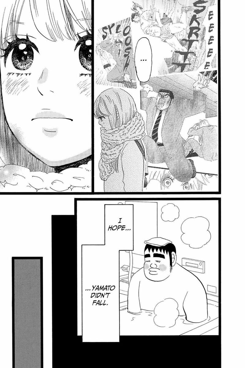 Ore Monogatari 41 11