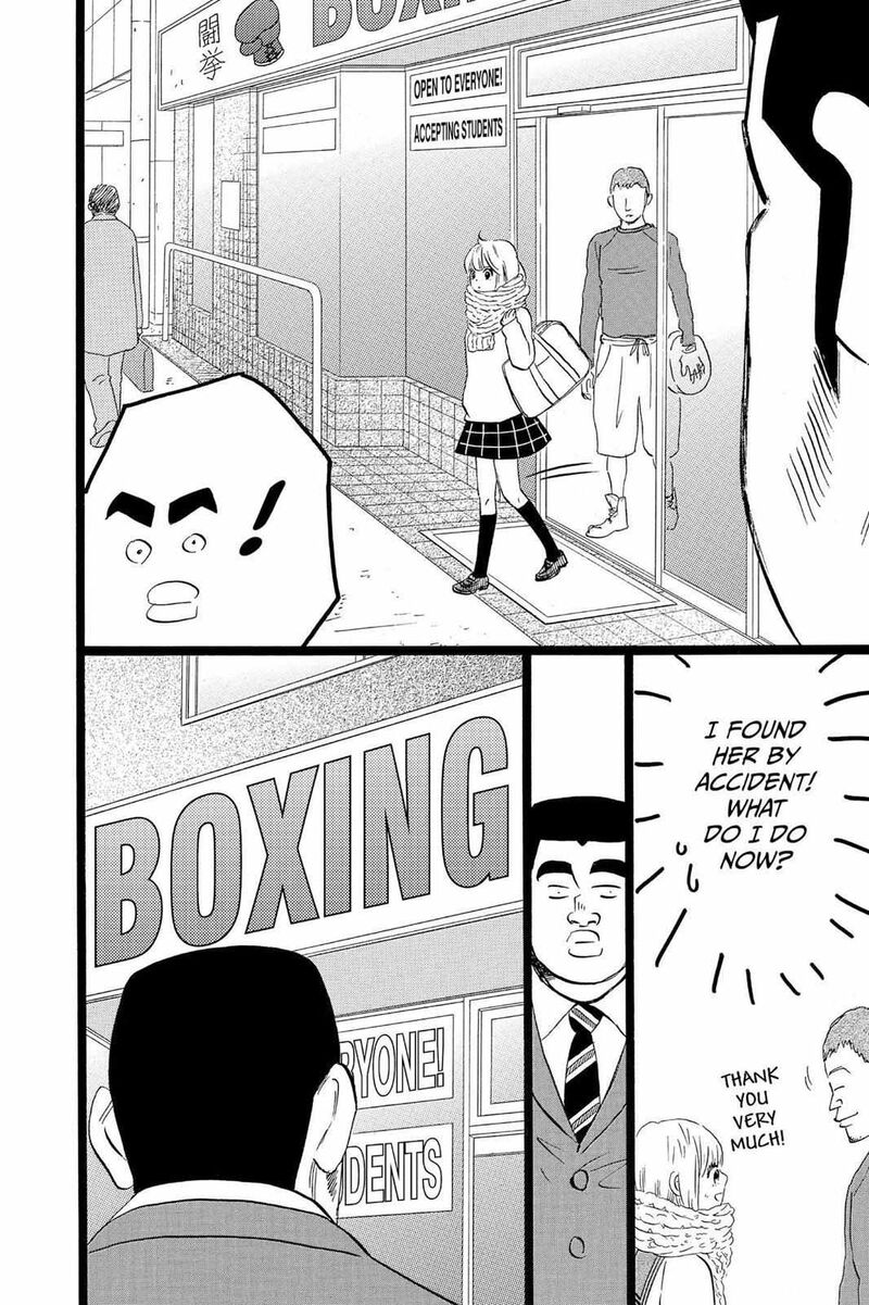 Ore Monogatari 41 16