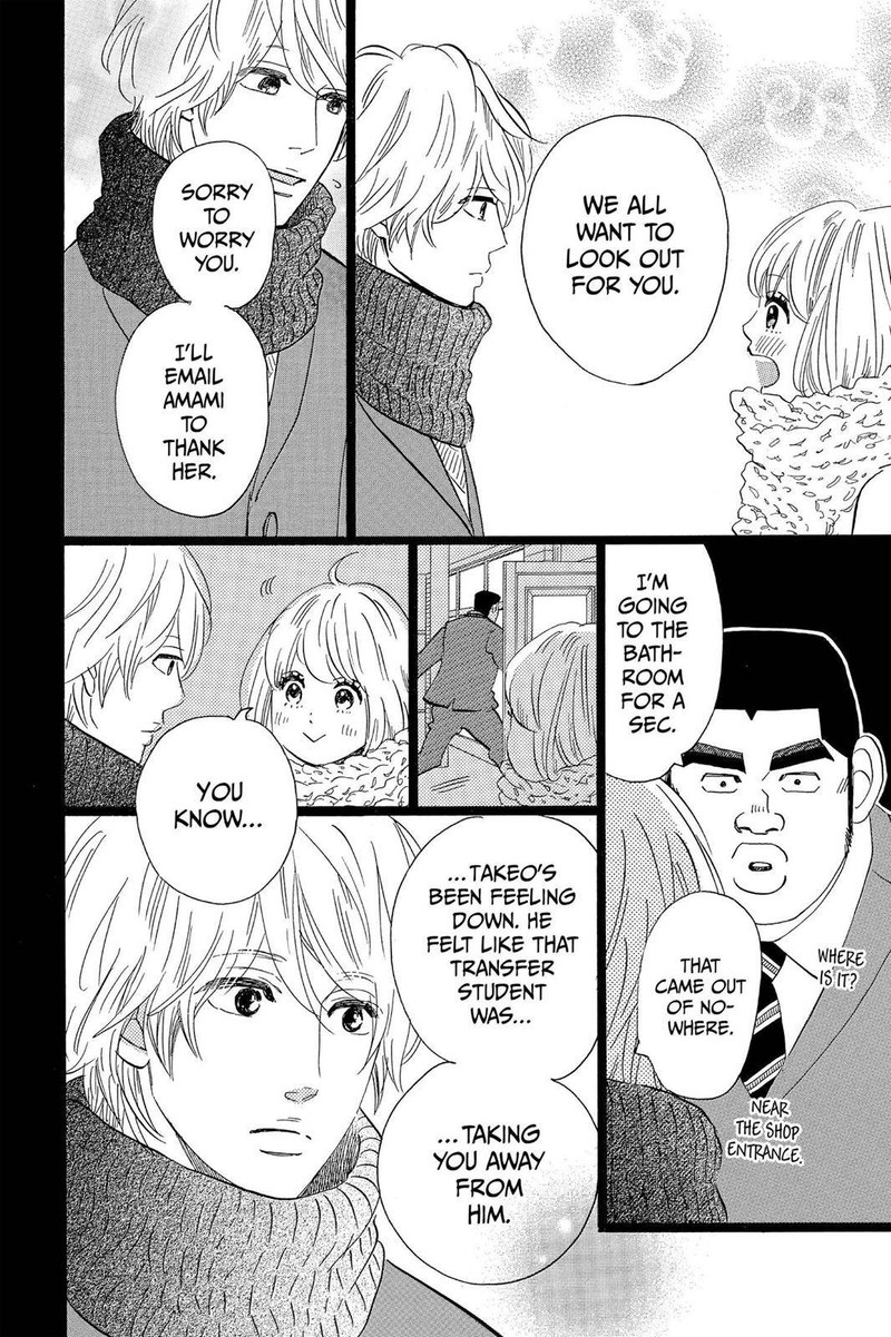 Ore Monogatari 43 11