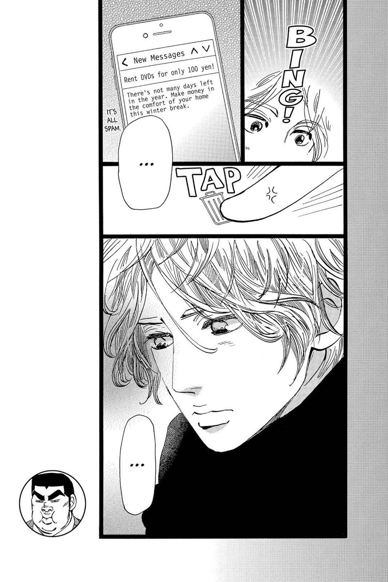 Ore Monogatari 43 14