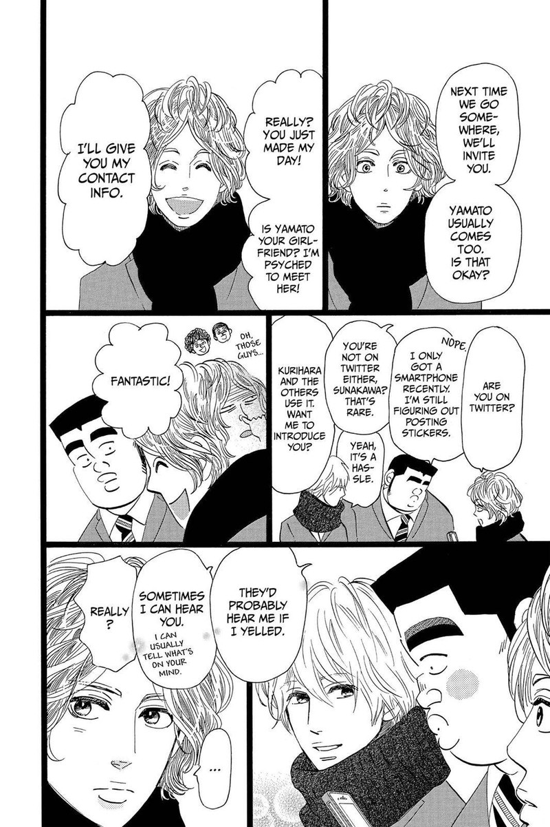 Ore Monogatari 43 21