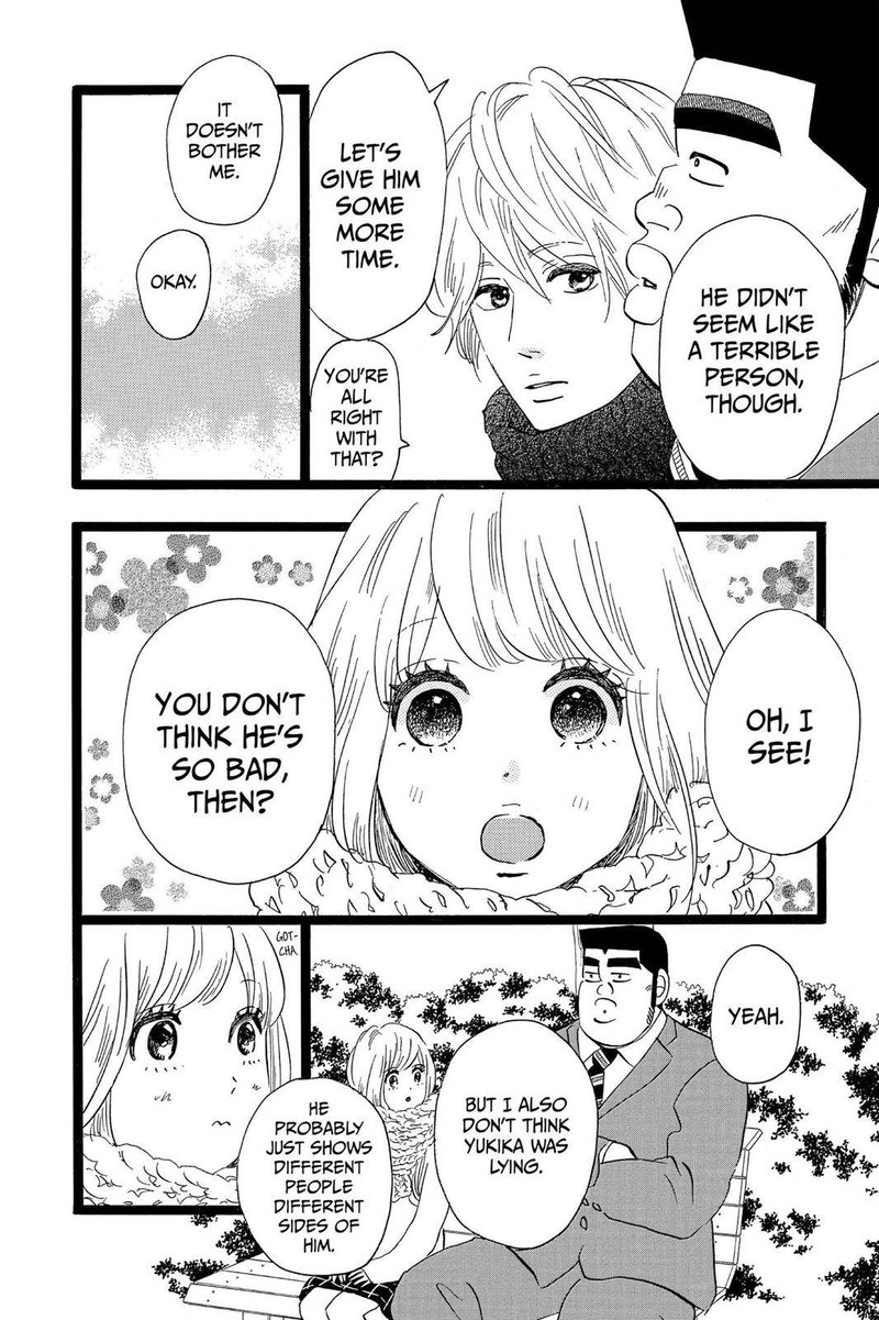 Ore Monogatari 43 23